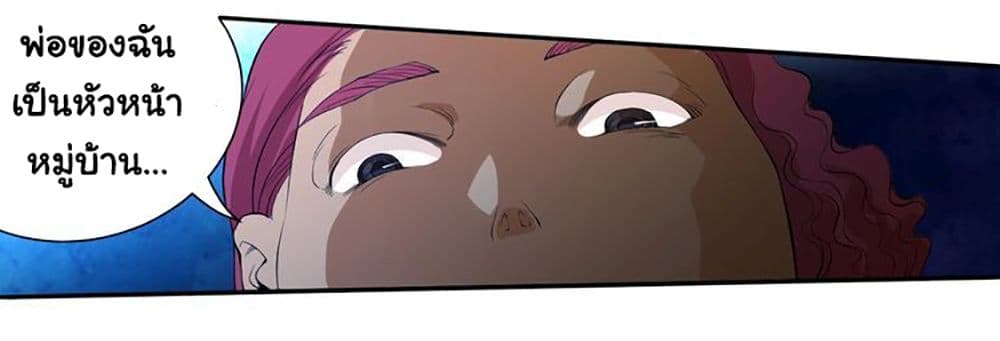 ULTIMATE SOLDIER page 6