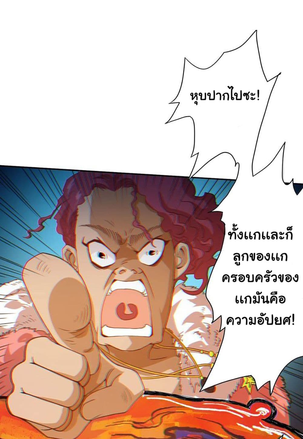ULTIMATE SOLDIER page 10