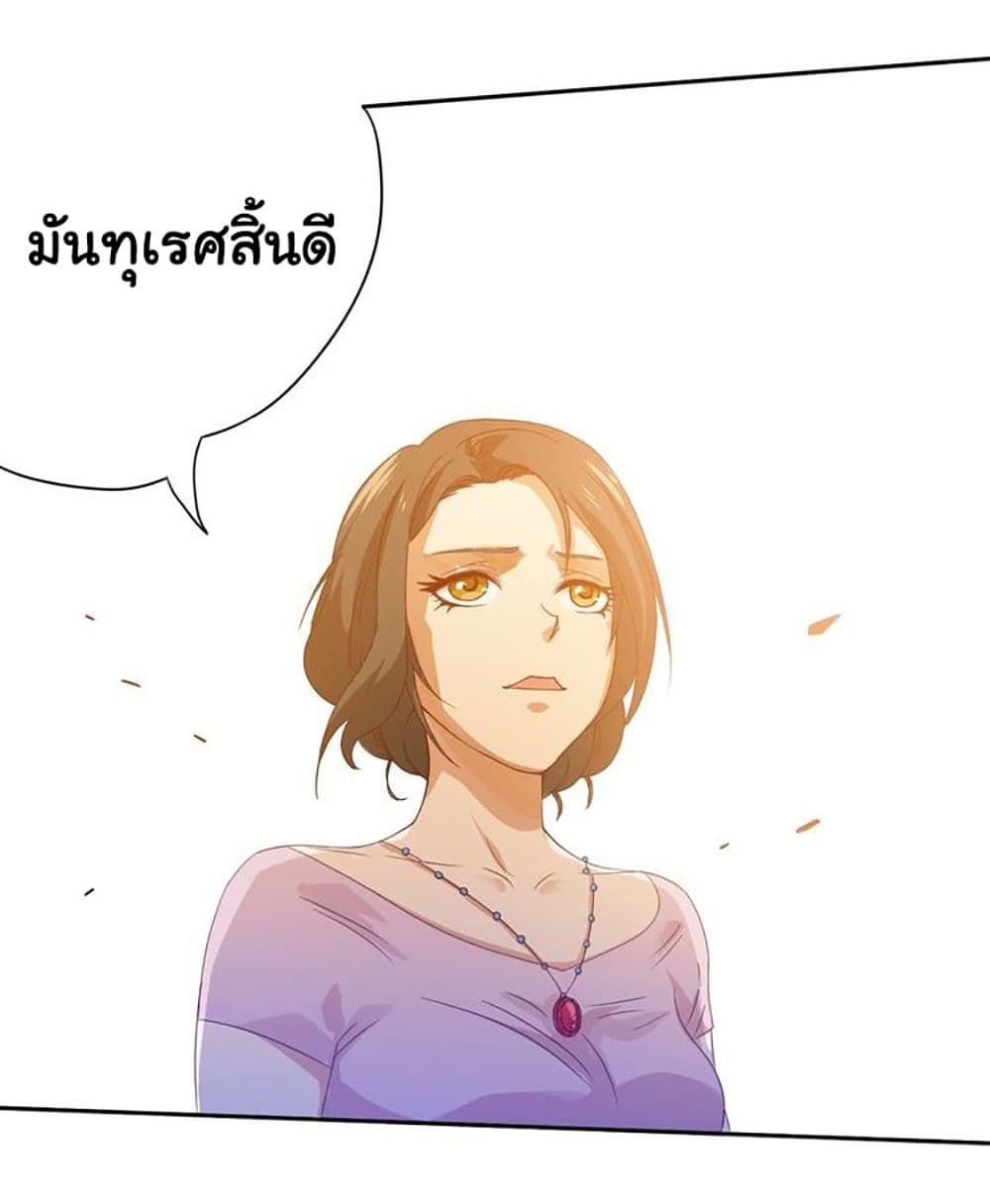ULTIMATE SOLDIER page 15