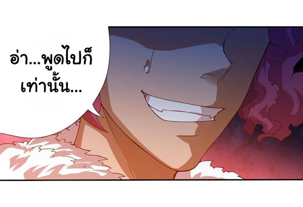 ULTIMATE SOLDIER page 17
