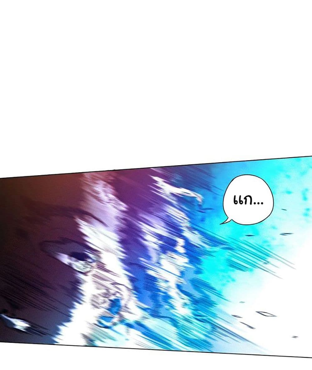 ULTIMATE SOLDIER page 25