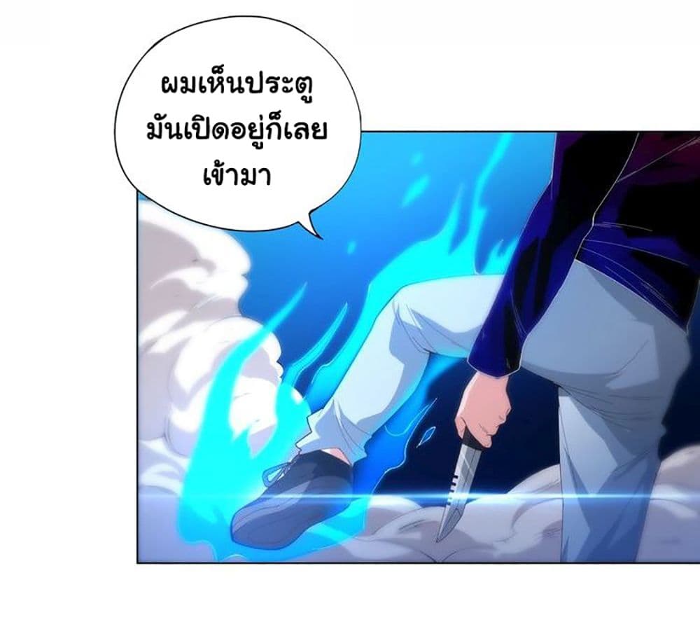 ULTIMATE SOLDIER page 27