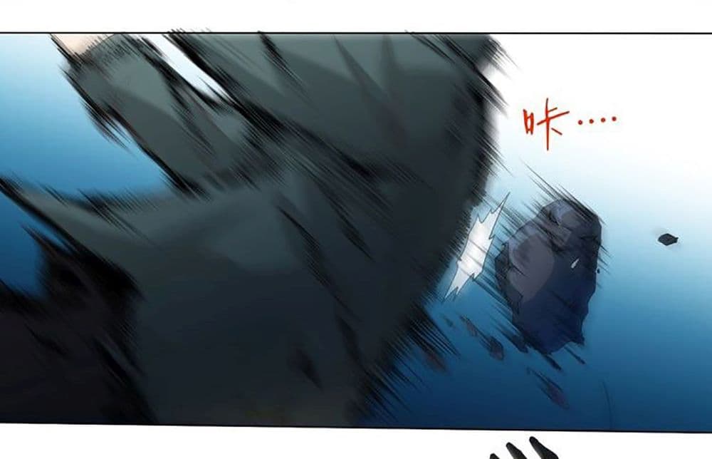 ULTIMATE SOLDIER page 31