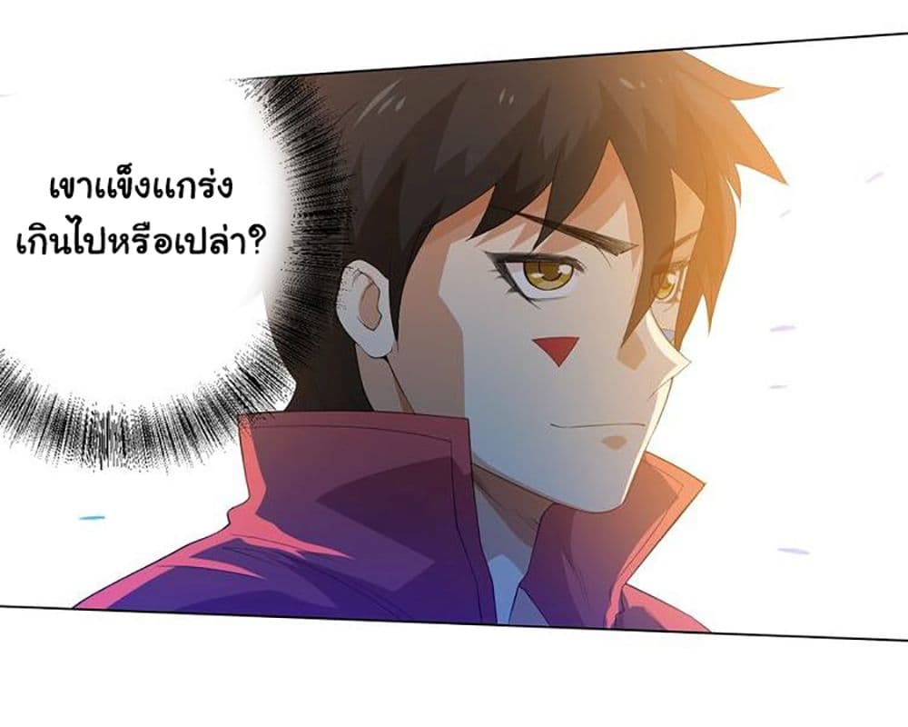 ULTIMATE SOLDIER page 38
