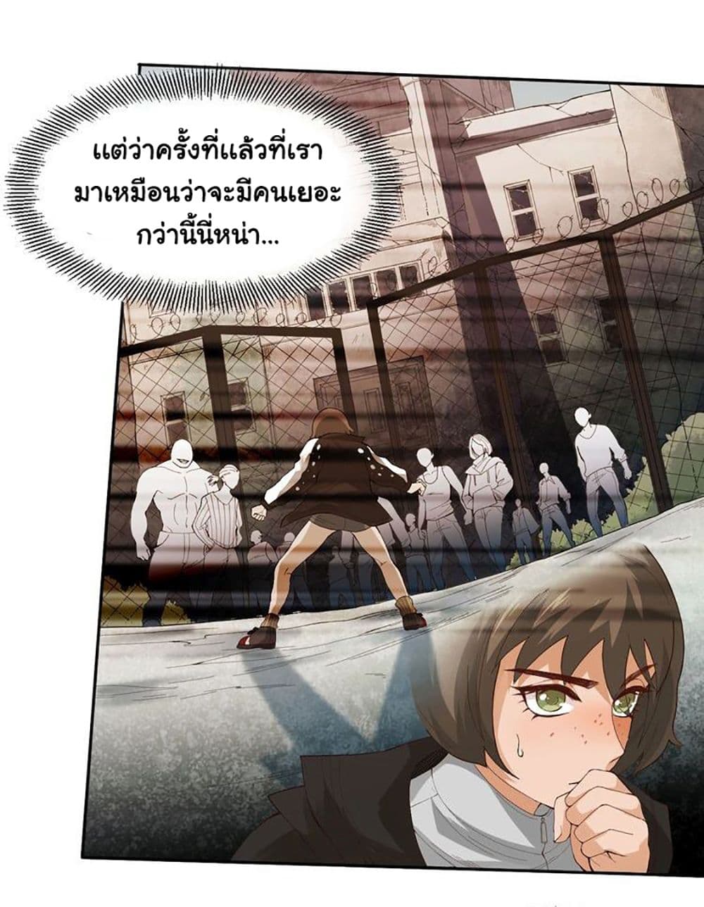 ULTIMATE SOLDIER page 39