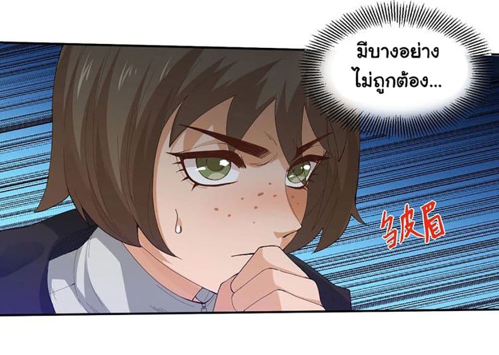 ULTIMATE SOLDIER page 40