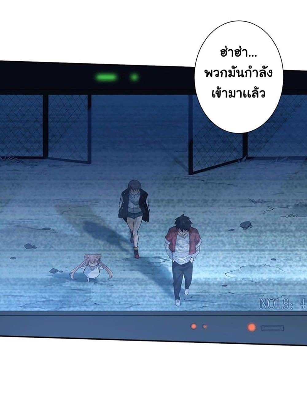 ULTIMATE SOLDIER page 44