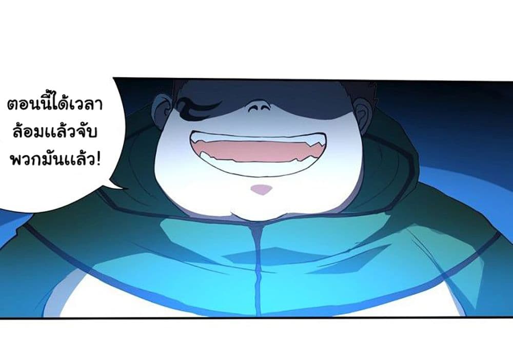 ULTIMATE SOLDIER page 45
