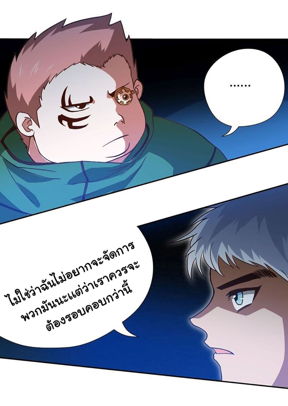 ULTIMATE SOLDIER page 47
