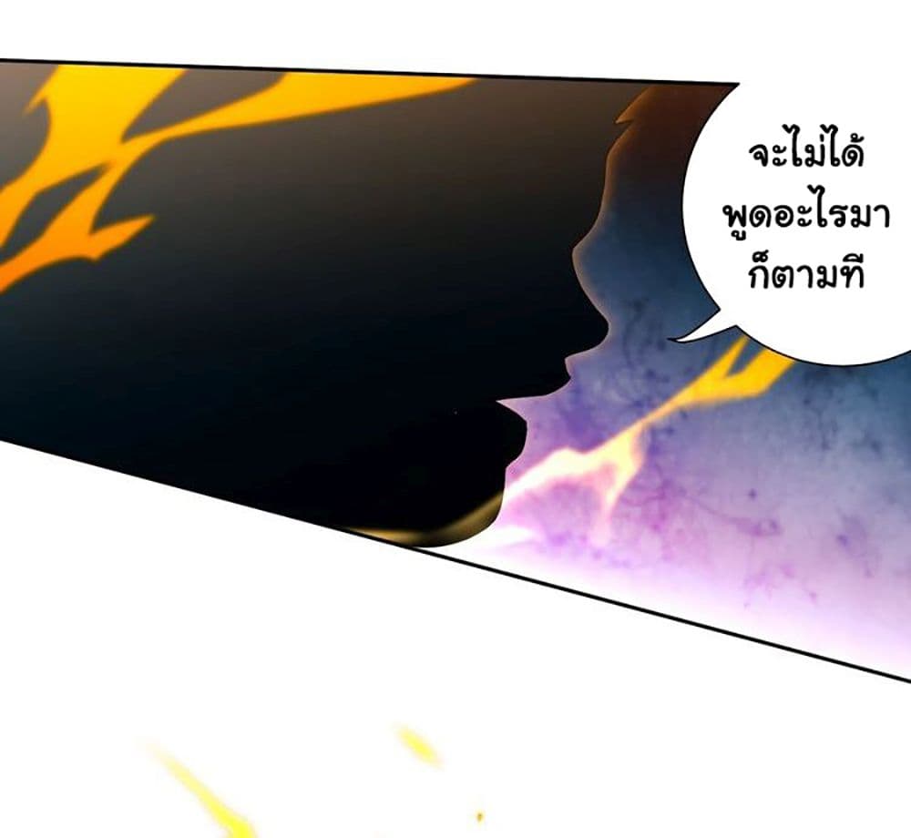 ULTIMATE SOLDIER page 52
