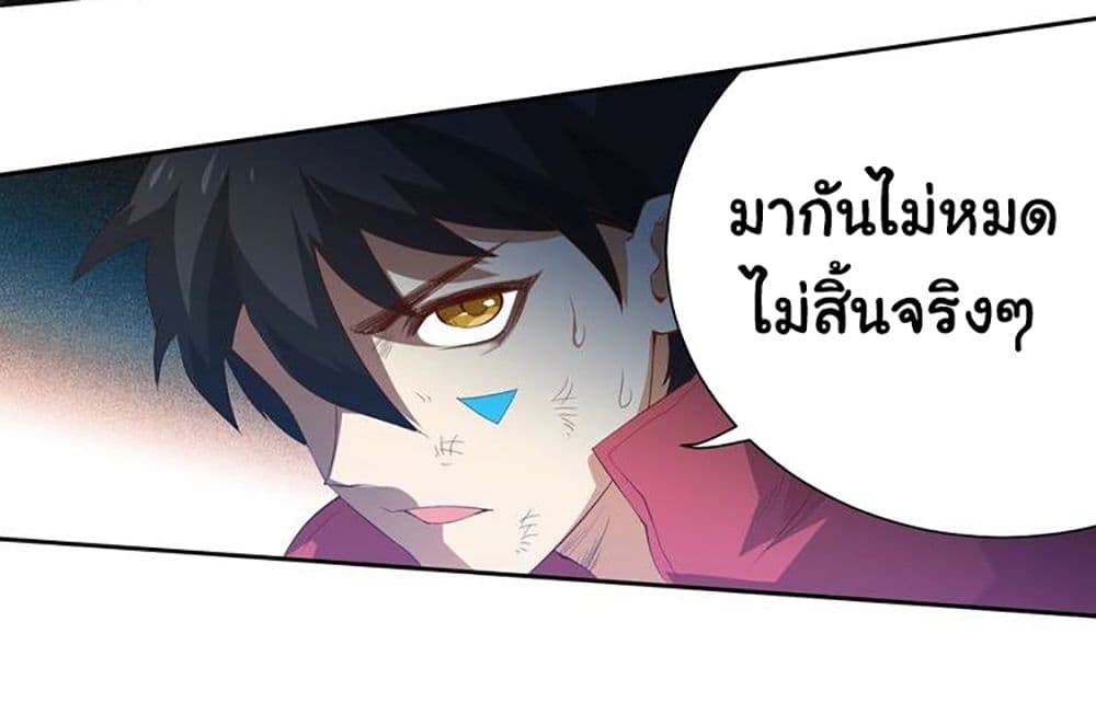ULTIMATE SOLDIER page 55