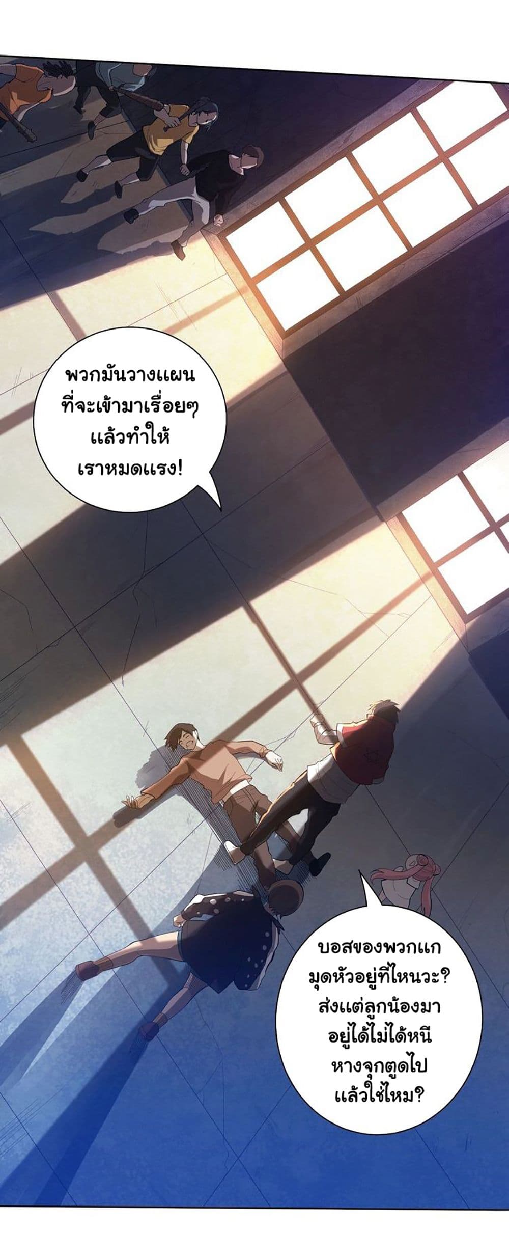 ULTIMATE SOLDIER page 56