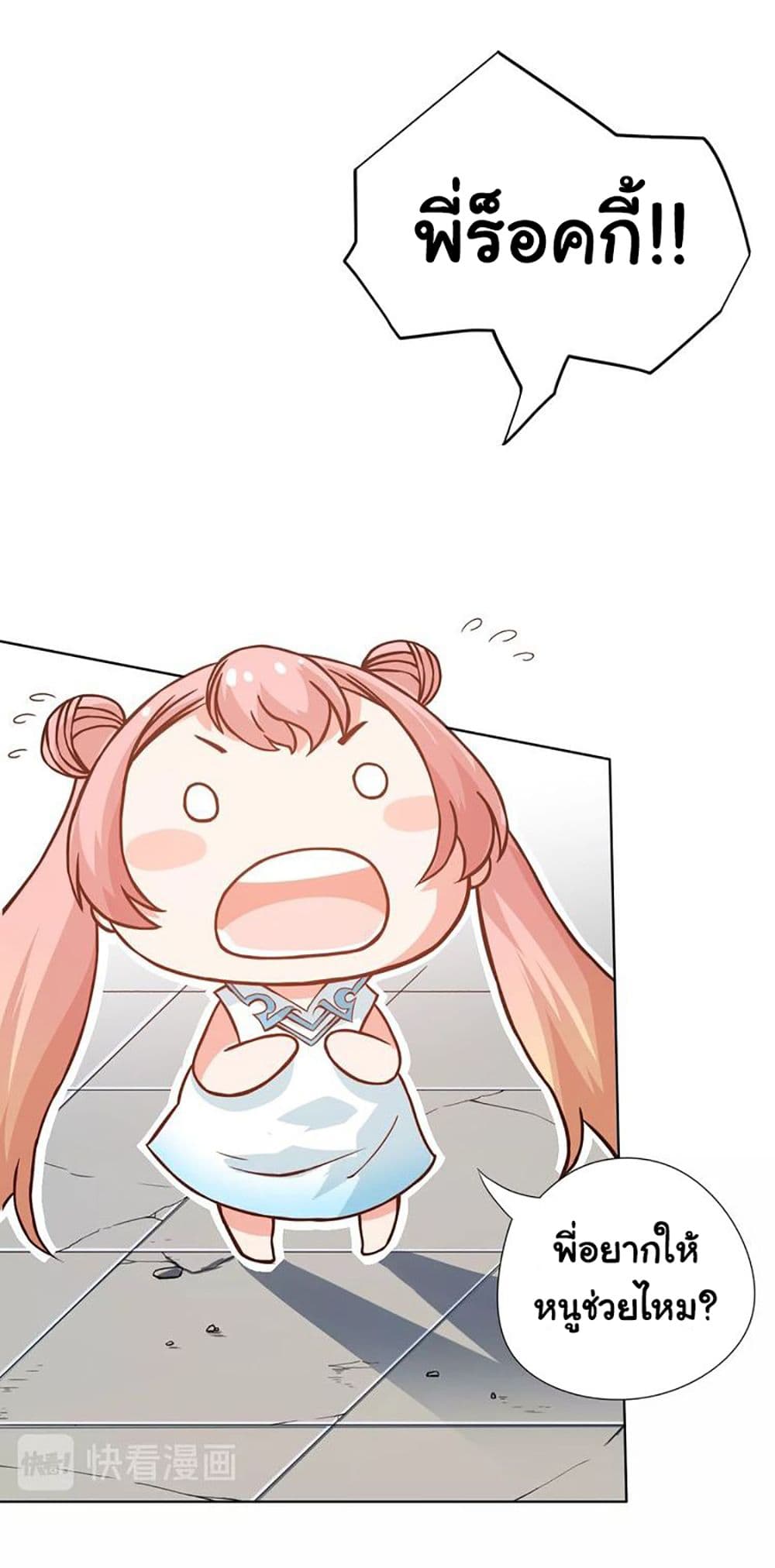 ULTIMATE SOLDIER page 60