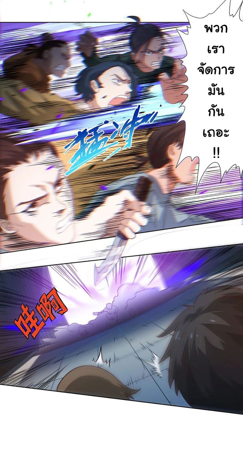ULTIMATE SOLDIER page 65