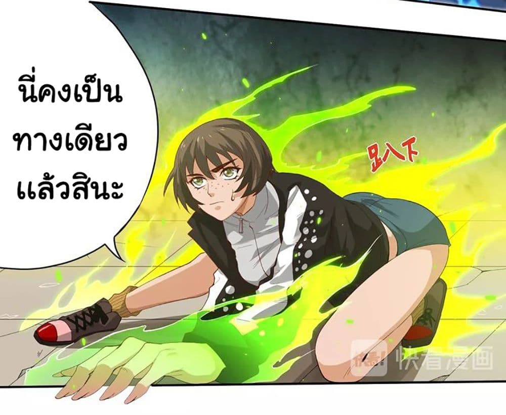 ULTIMATE SOLDIER page 69