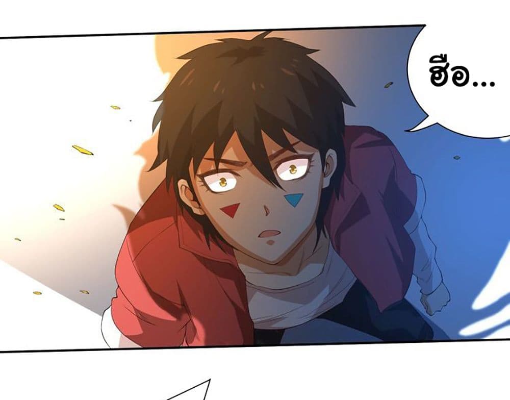 ULTIMATE SOLDIER page 75