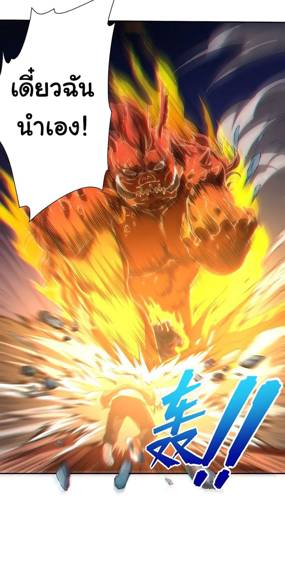 ULTIMATE SOLDIER page 76