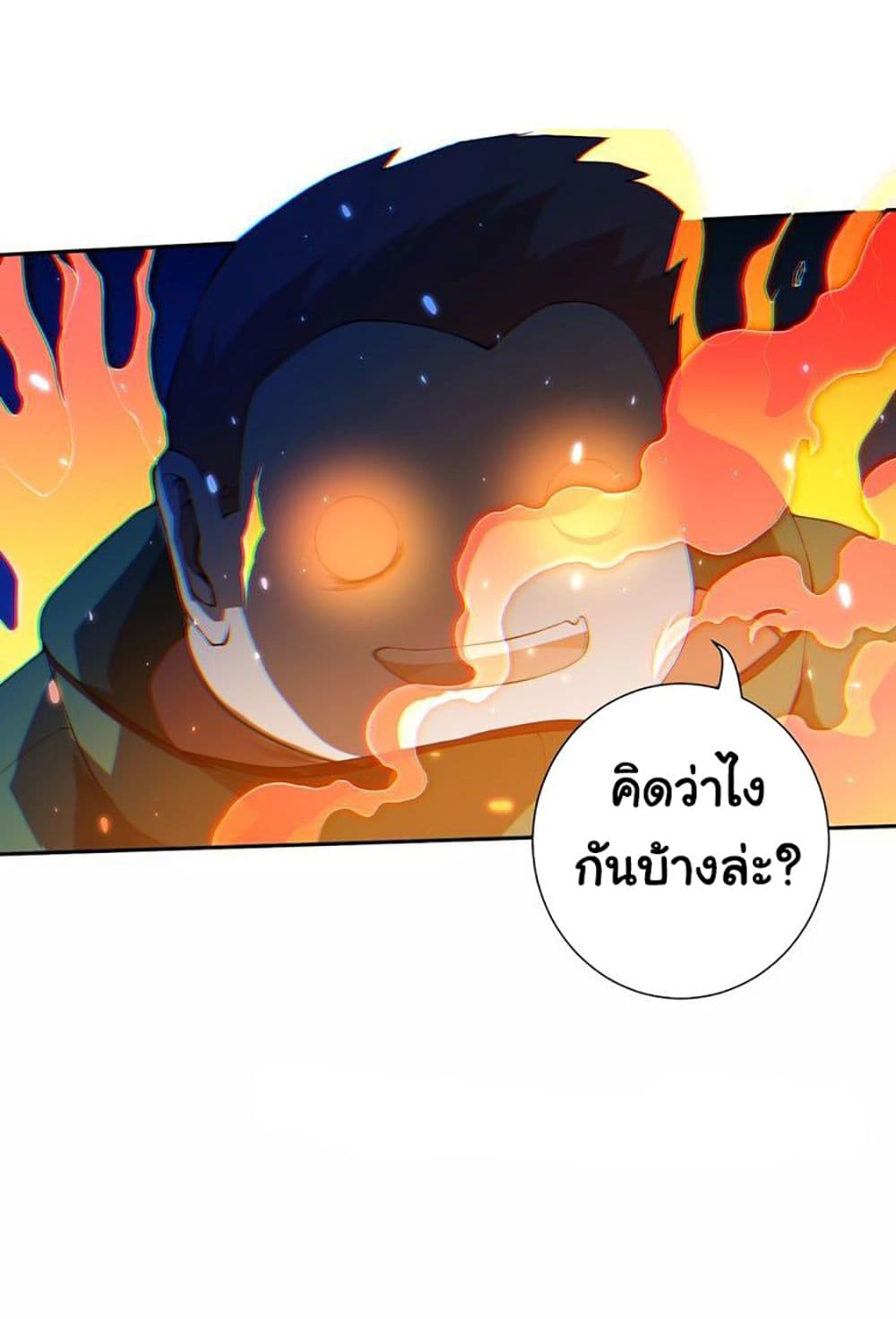 ULTIMATE SOLDIER page 77