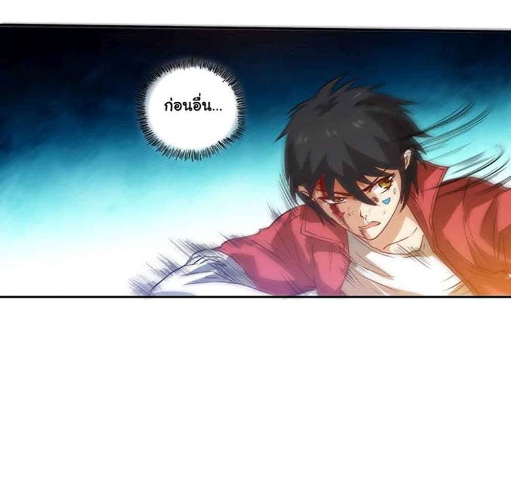 ULTIMATE SOLDIER page 7