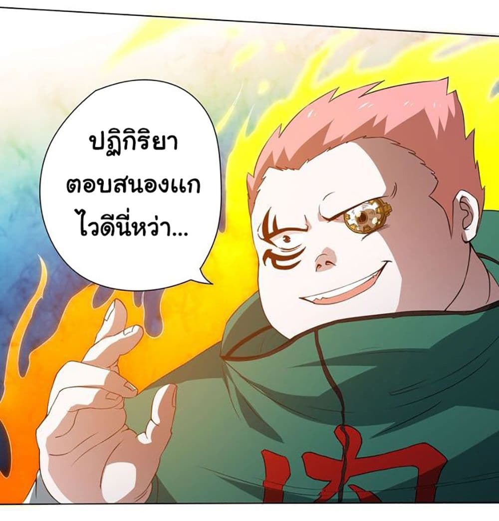 ULTIMATE SOLDIER page 9