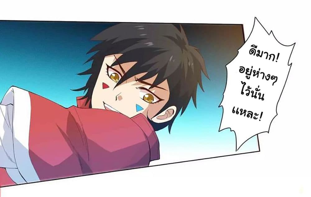 ULTIMATE SOLDIER page 16