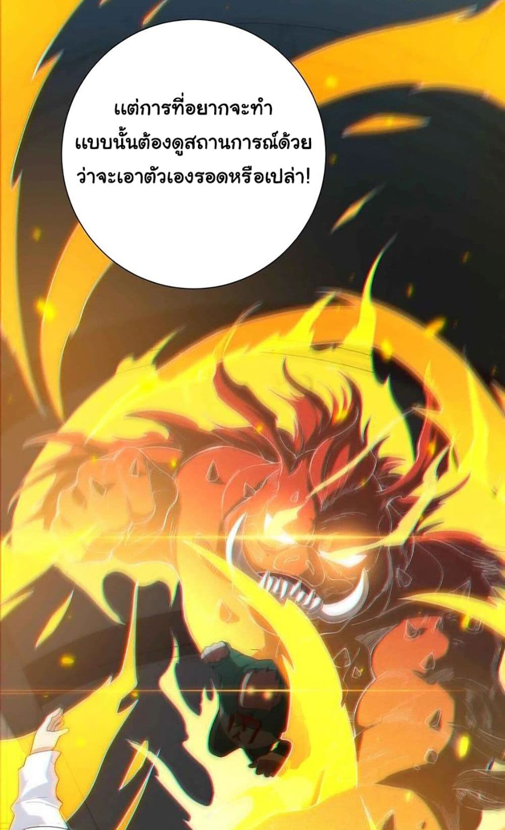 ULTIMATE SOLDIER page 18