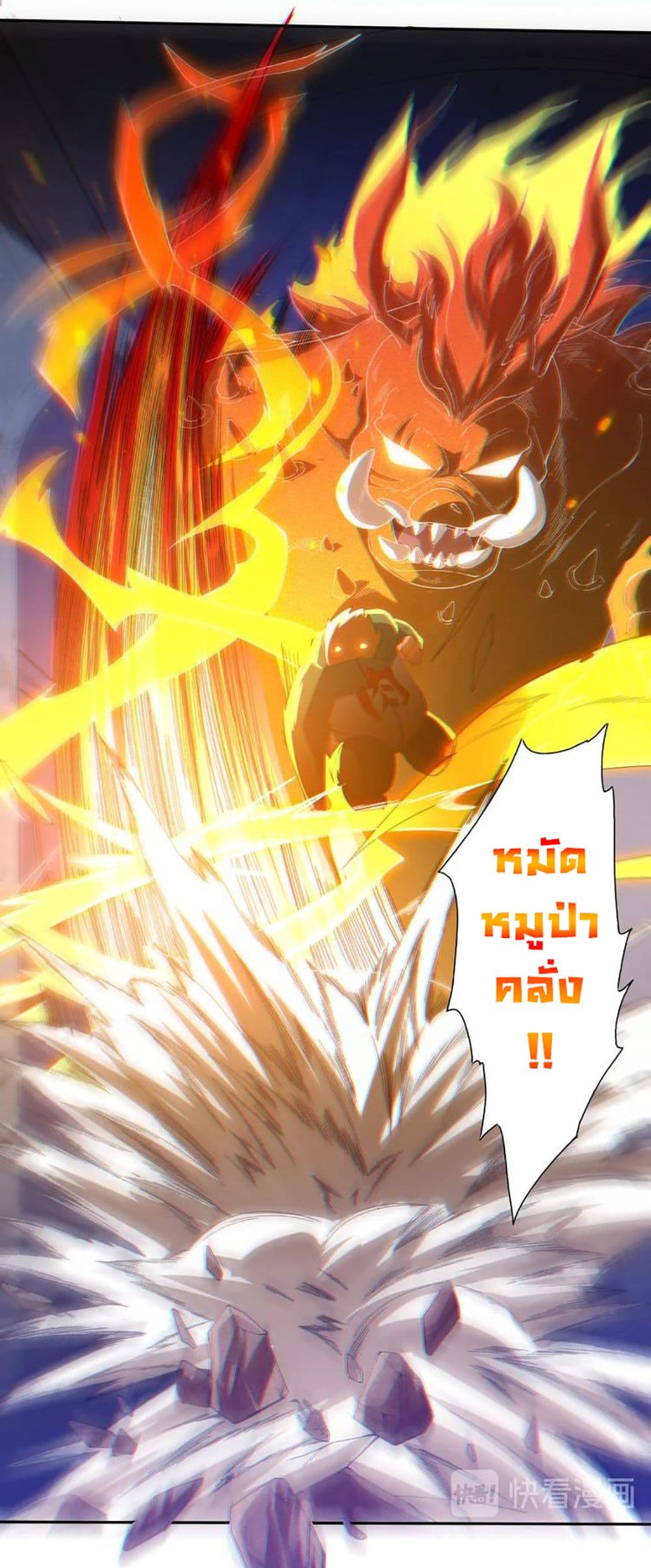 ULTIMATE SOLDIER page 20