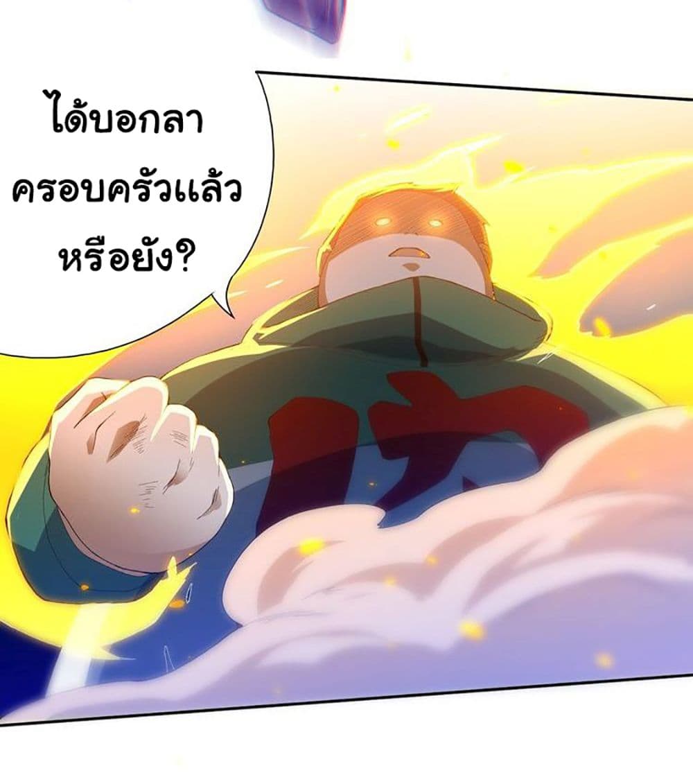 ULTIMATE SOLDIER page 21