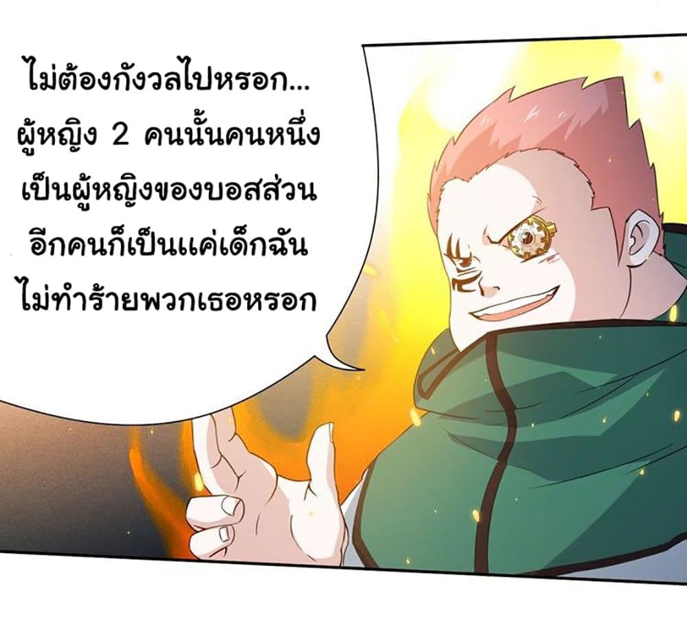 ULTIMATE SOLDIER page 40