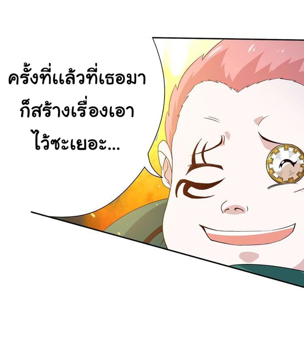 ULTIMATE SOLDIER page 41