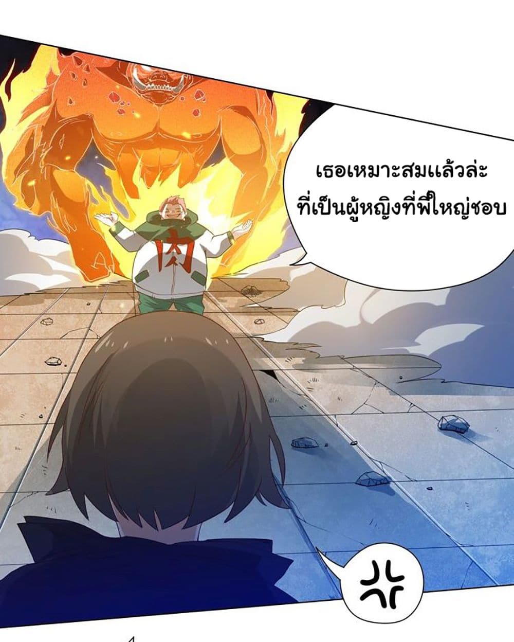 ULTIMATE SOLDIER page 42
