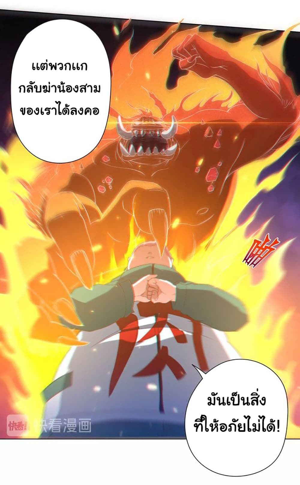 ULTIMATE SOLDIER page 45