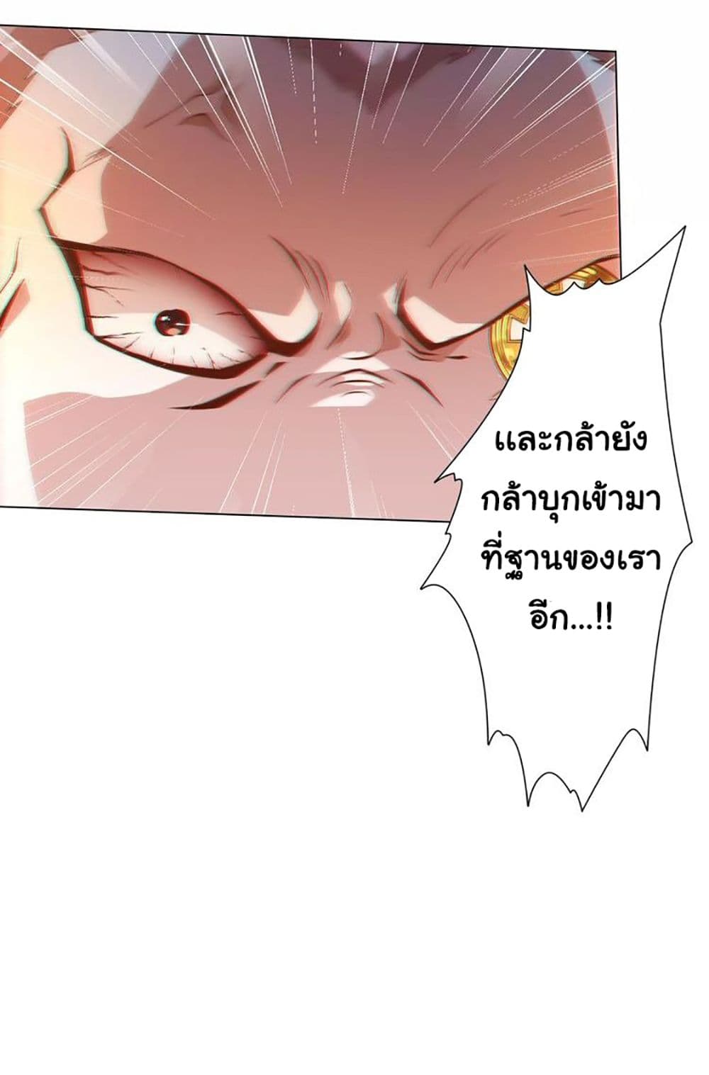 ULTIMATE SOLDIER page 46