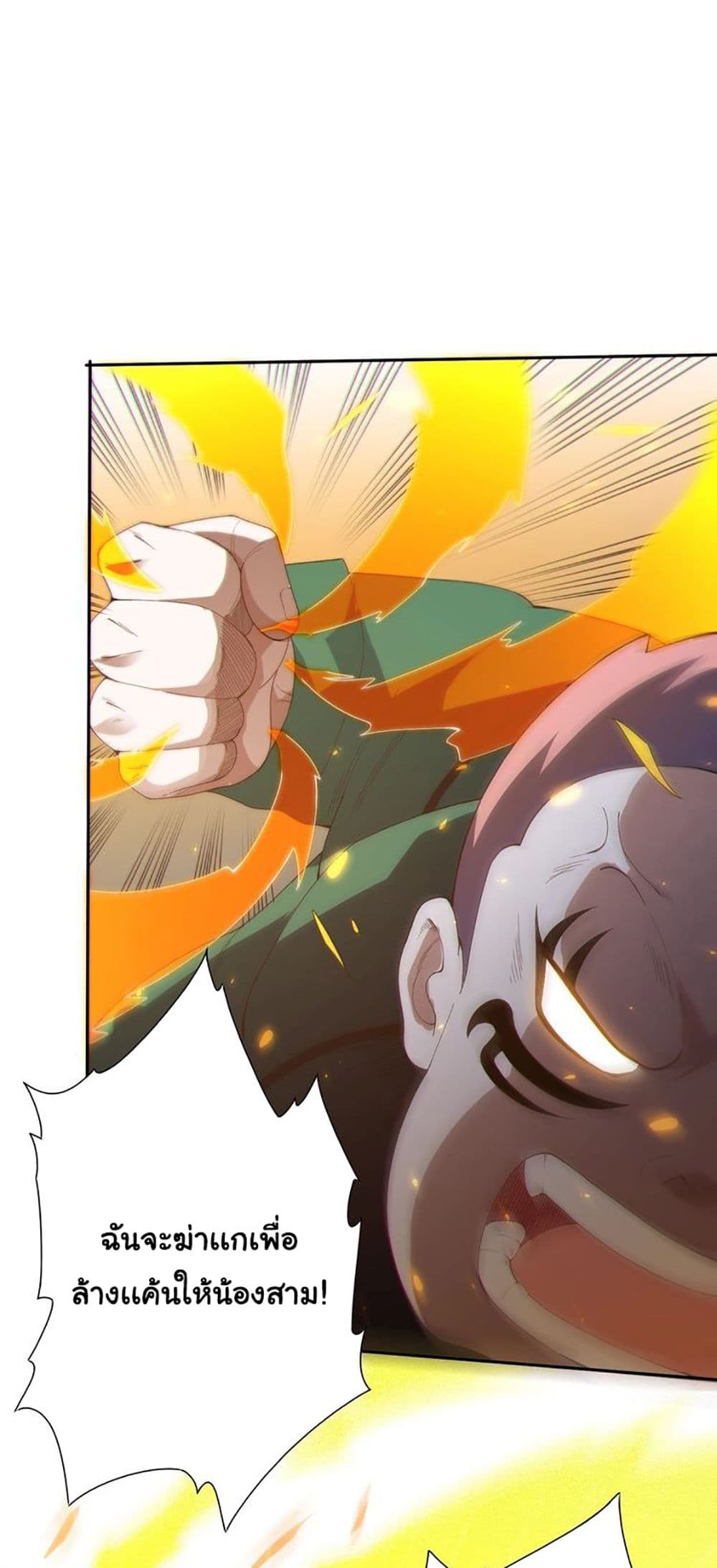ULTIMATE SOLDIER page 47