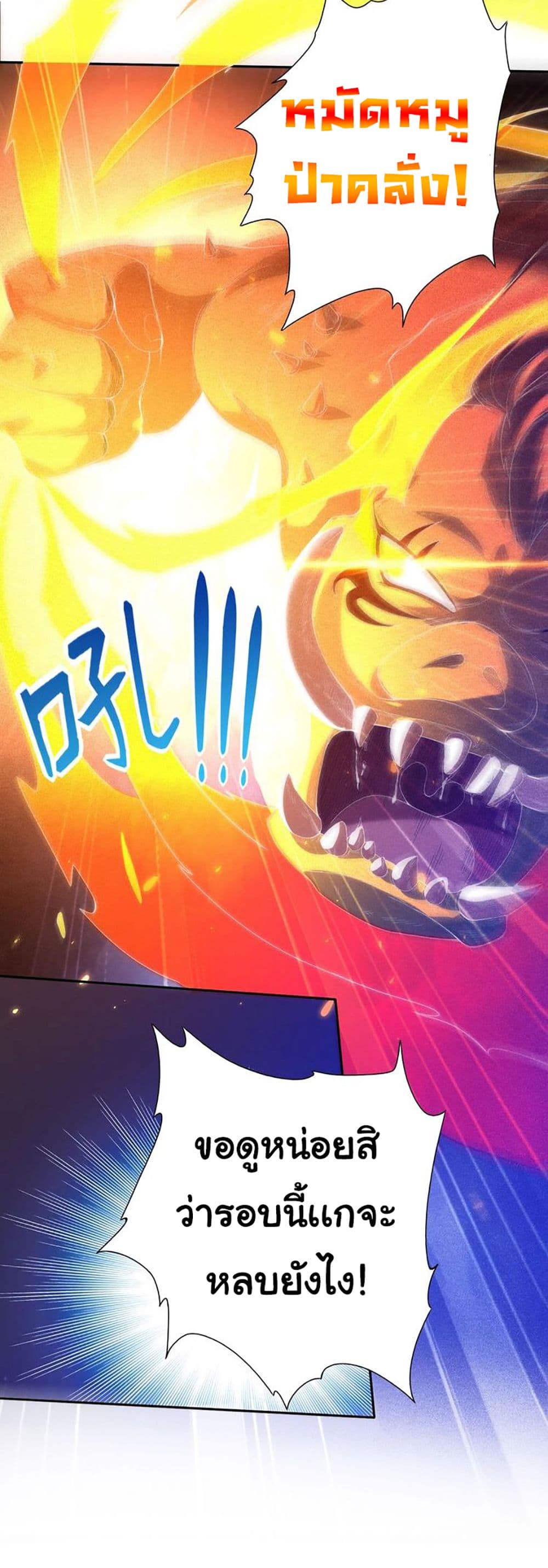 ULTIMATE SOLDIER page 48
