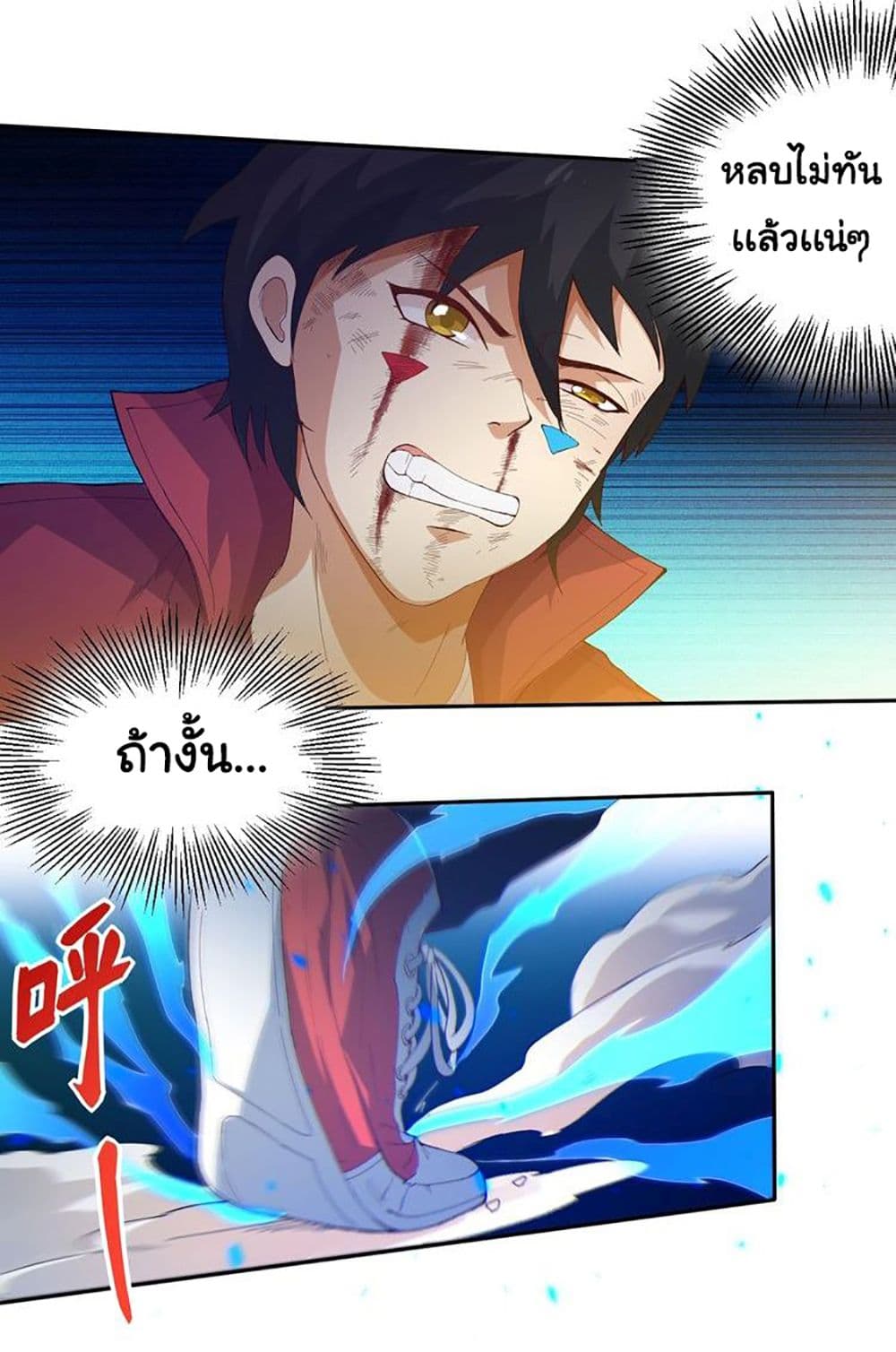 ULTIMATE SOLDIER page 50