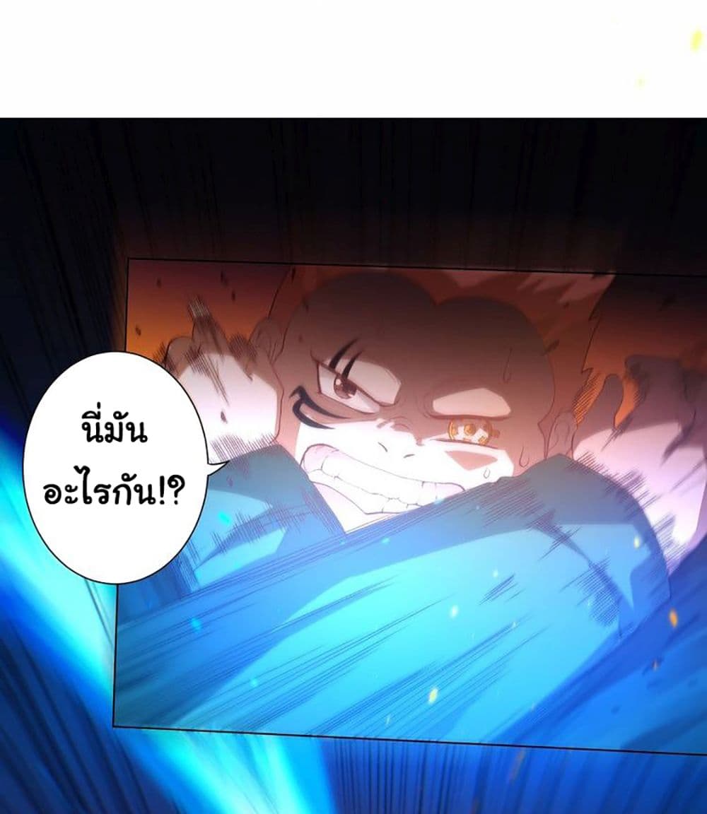 ULTIMATE SOLDIER page 6