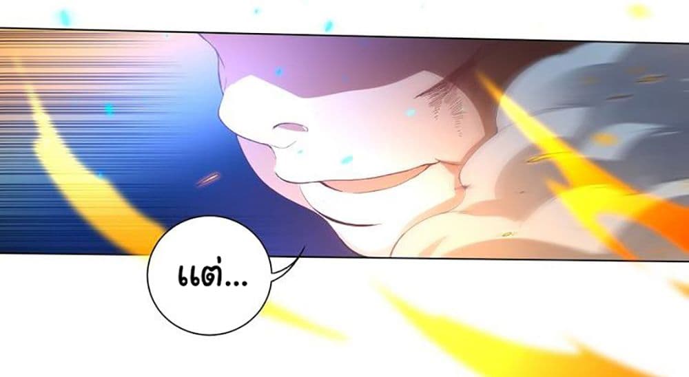 ULTIMATE SOLDIER page 12
