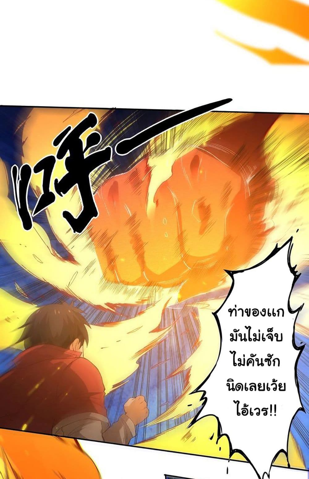 ULTIMATE SOLDIER page 13