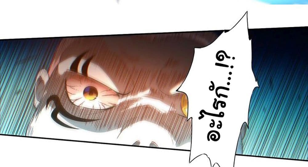 ULTIMATE SOLDIER page 26