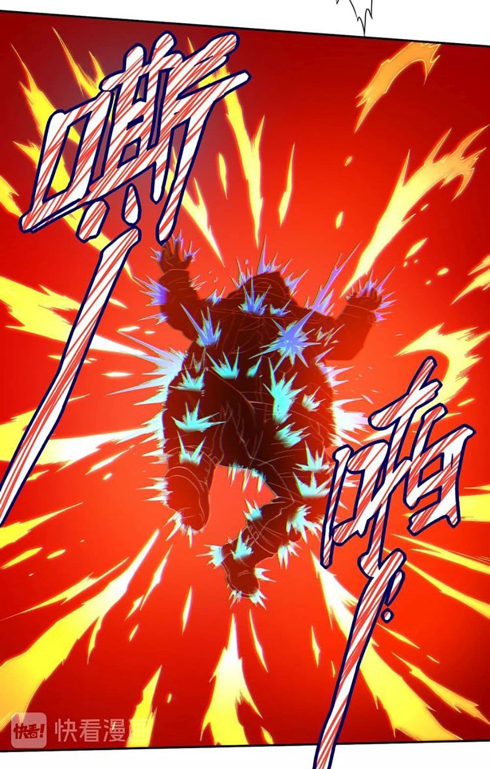 ULTIMATE SOLDIER page 27