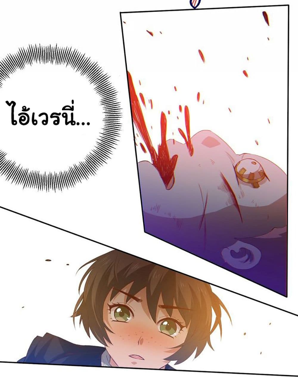 ULTIMATE SOLDIER page 28