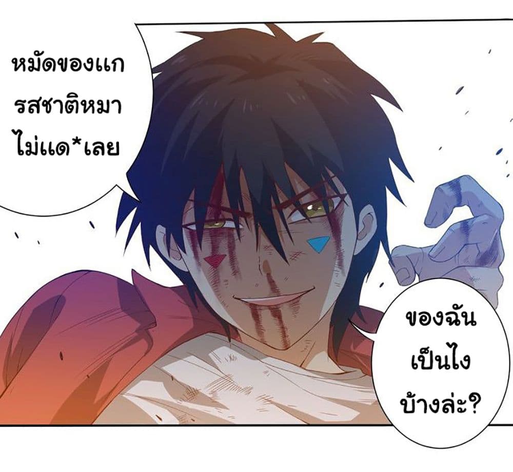 ULTIMATE SOLDIER page 30