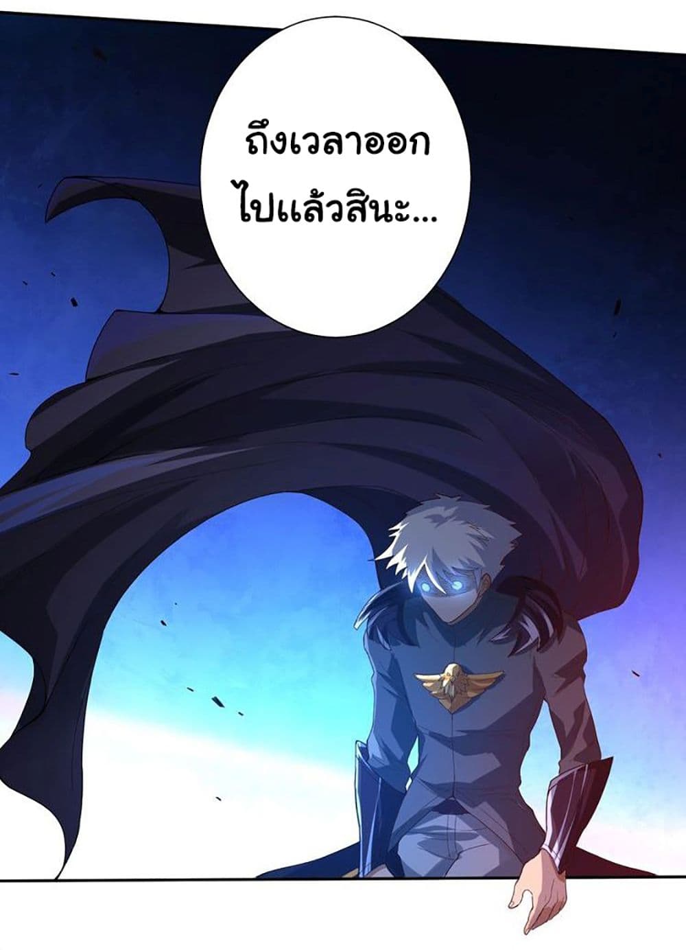 ULTIMATE SOLDIER page 34