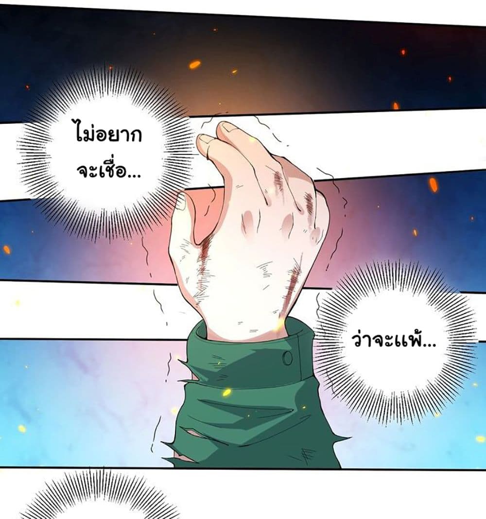 ULTIMATE SOLDIER page 35