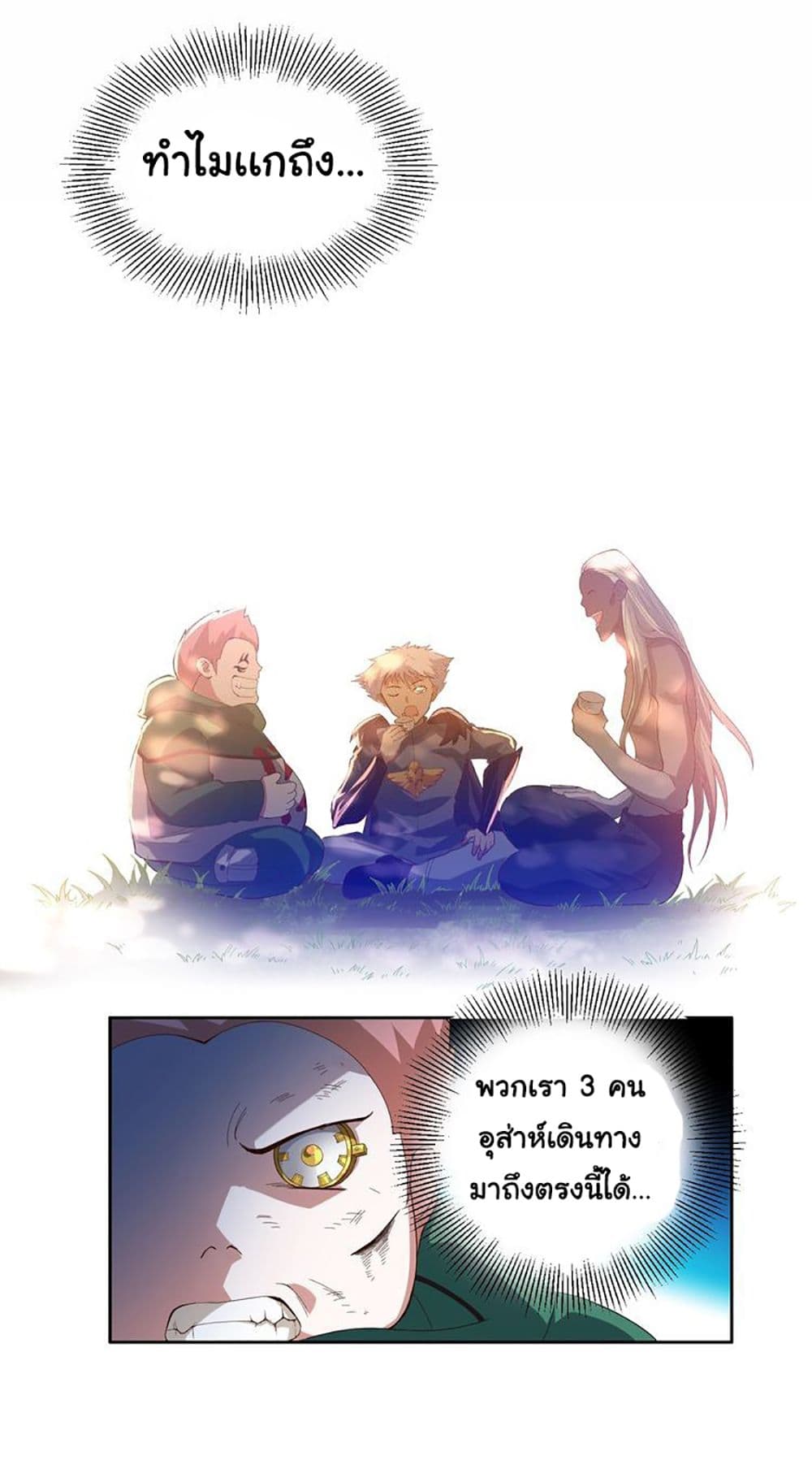 ULTIMATE SOLDIER page 37
