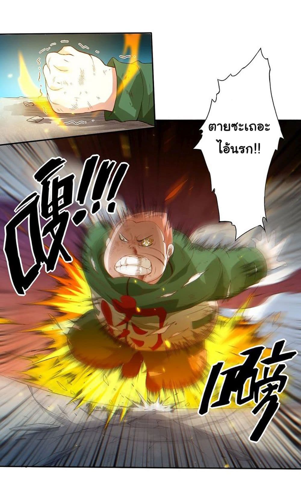 ULTIMATE SOLDIER page 39