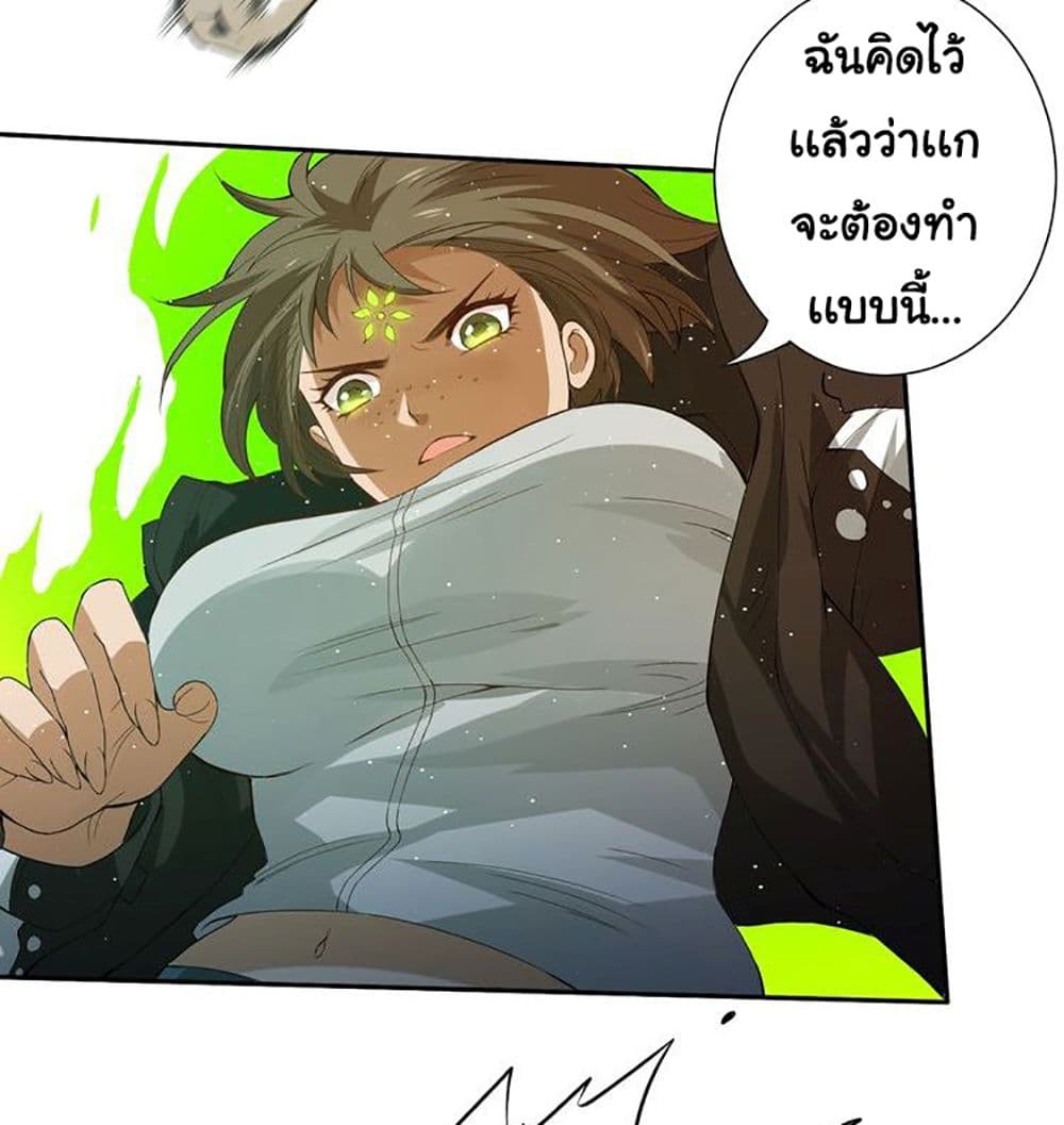 ULTIMATE SOLDIER page 42