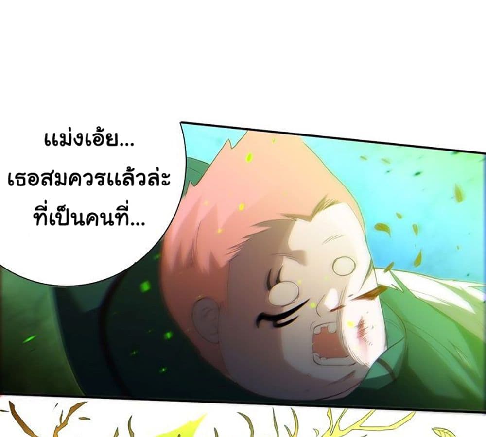 ULTIMATE SOLDIER page 44