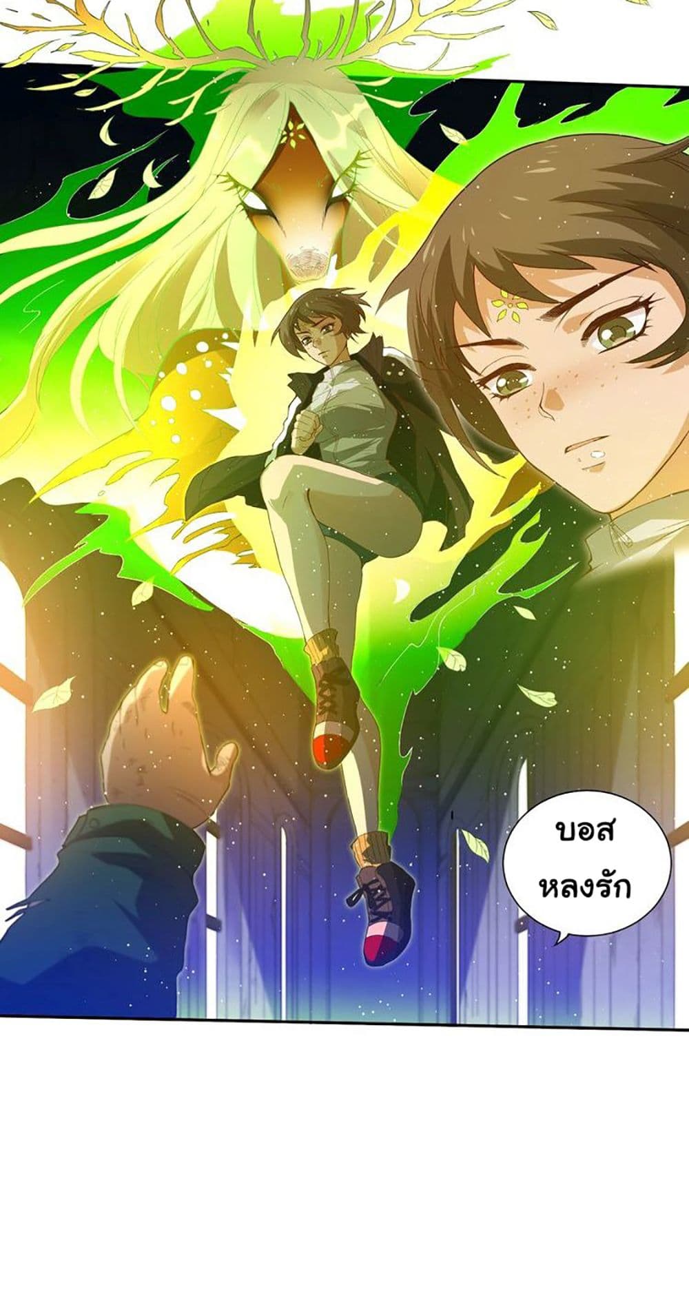 ULTIMATE SOLDIER page 45